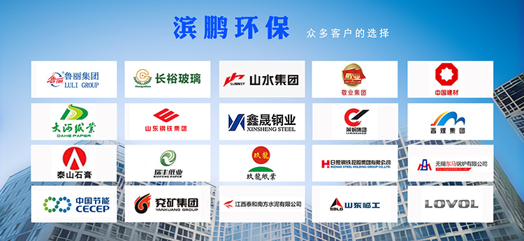 山東新陽光環保設備股份有限公司